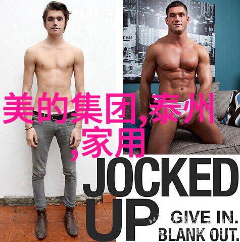 家庭冰柜冷冻档位设置的最佳选择