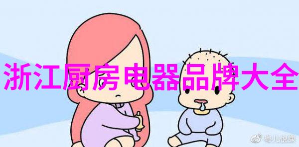 老太太的奢华生活探索BGMBGMBGM视频背后的故事