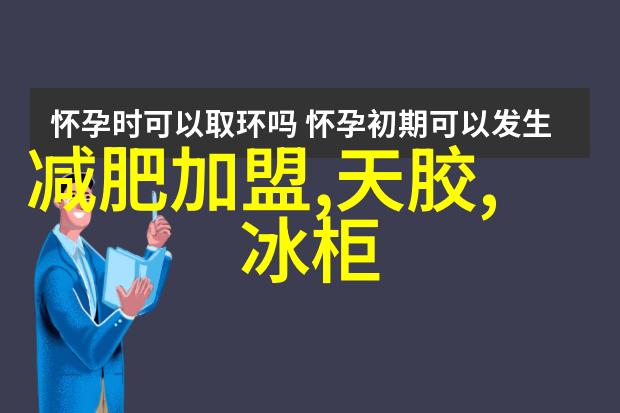 空调失效夏日苦恼如何快速解决突然间不制冷的问题