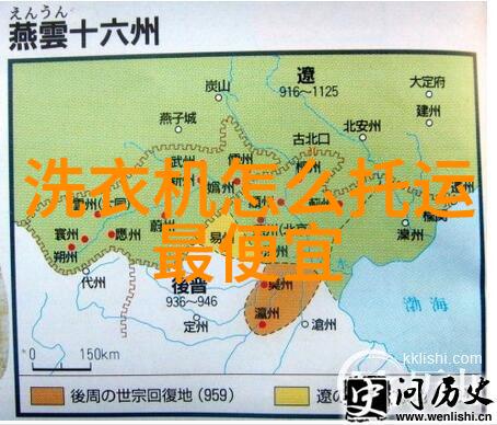 当地专业冰箱维修与空调技术支持