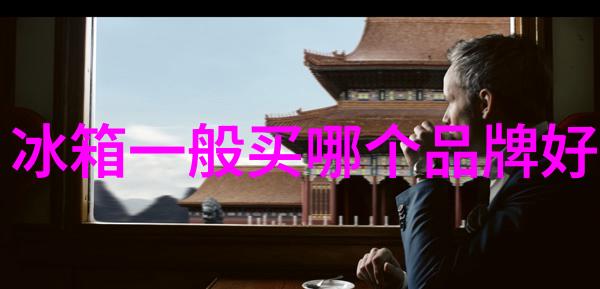 空调制热开多少度最省电-节能小智理清空调使用的最佳温度