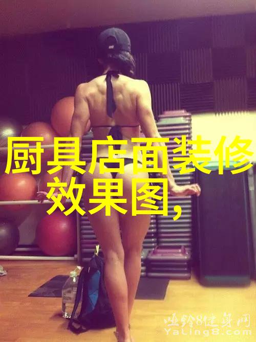 海尔双开门冰箱怎么调温度-精准控温海尔双开门冰箱的温度调节指南