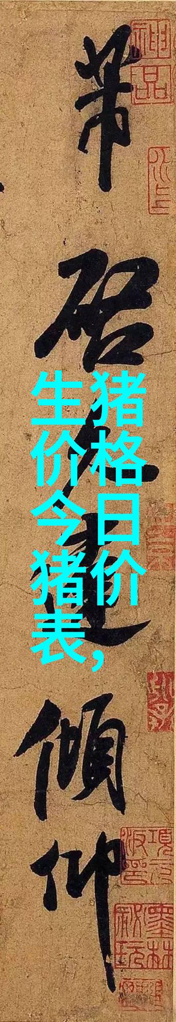 主题我是怎么学会自己修理冷风机的