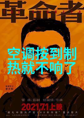 中国芯片技术的突破与前景探索最小化尺寸的极限