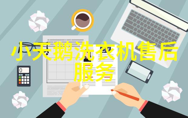 实验室的电加热设备温度的掌控者
