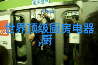 开关电源芯片-高效能的电源管理解决方案