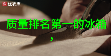 水质电解器背后的谎言揭秘其骗局与真相