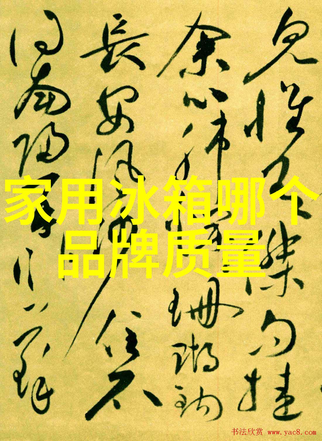 夏日必知空调热风模式开启攻略