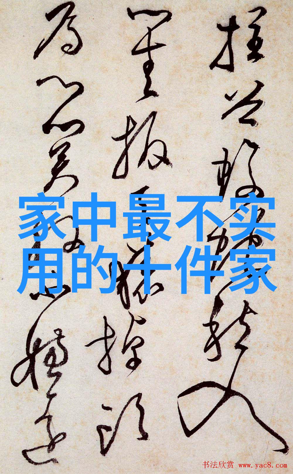 奥克斯洗衣机的秘密生活从不干净的内心到洁白如新
