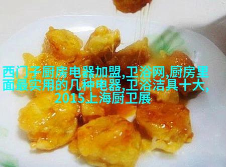 冰箱门罩