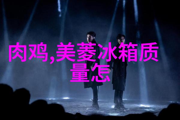 科技创新-超效能吸收器未来能源技术的关键组成部分