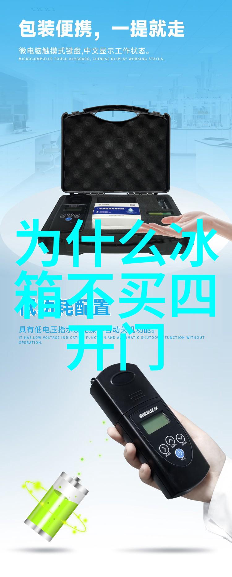 投影仪设备高品质家庭影院解决方案