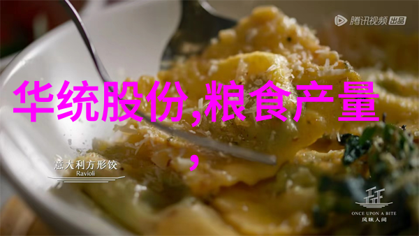 空调节能使用技巧节省电费的智能操作