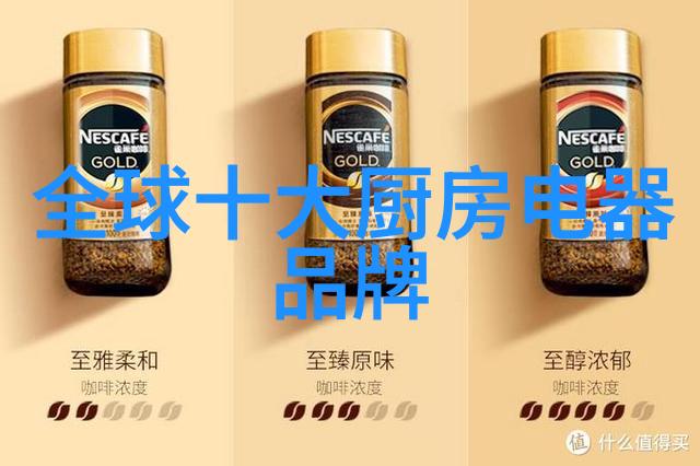 制冷之神空调工作原理的奇妙历程