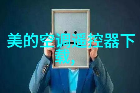 小型污水处理一体化设备-绿色环保解决方案小型污水处理一体化设备的应用与优势