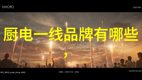 家用电器维护指南附近空调维修服务与冰箱保养技巧共享