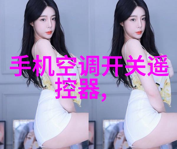 深夜的银幕揭秘阿v电影背后的故事与文化