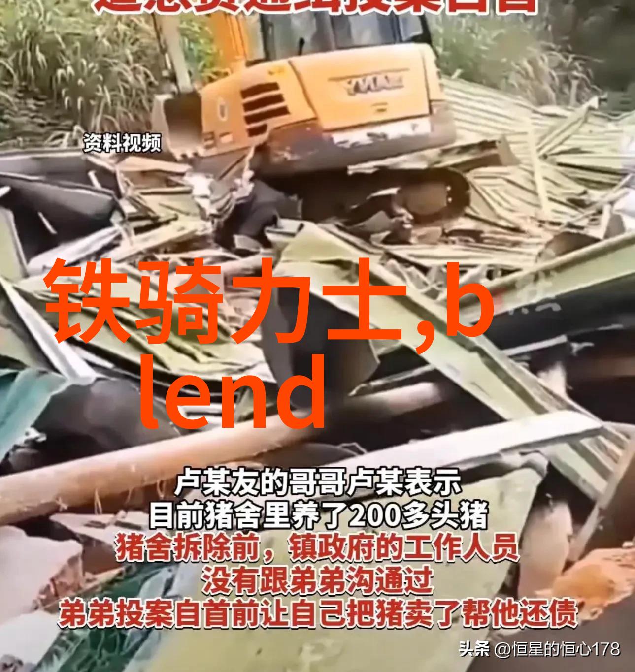 破碎力与耐用性不同规格破碎机性能差异解析