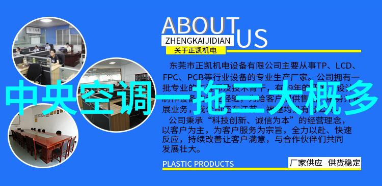 水处理公司清洁饮用水解决方案提供商