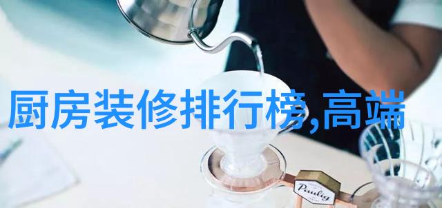 洗衣机与地漏搭配防水设计的关键点解析