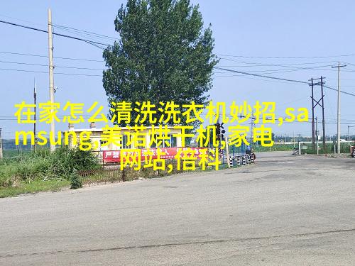 个人防护套装
