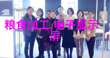 中国设备网技术革新引领智能化发展
