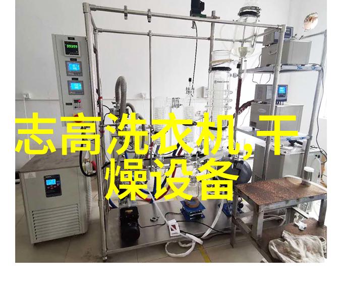能否通过专家意见来帮助我们决定采用十字门或是对开式冰箱