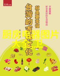 结构奇观塔中隐藏的填充艺术