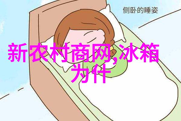 智能化应用你我他如何让生活更简单的智能方式