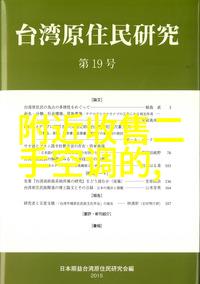 大型纯净水生产线设备我来告诉你如何选择一条高效的生产线