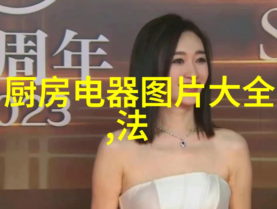 三重生物锁双摄双屏海尔掌静脉双摄智能锁P50 Pro正式开售