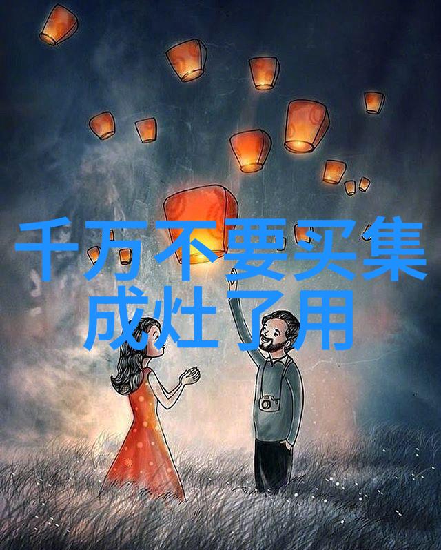 奥马冰箱冷静的时尚家电新宠