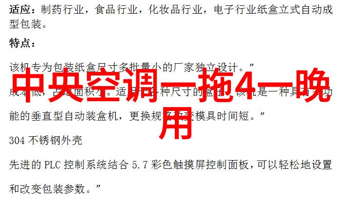 高效低能耗废水处理技术的创新与应用研究