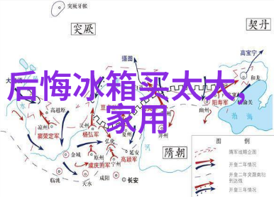工业污水处理流程净化重生之旅