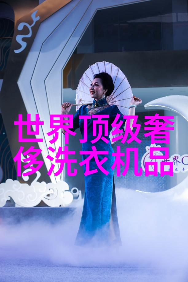 家庭空调制热温度设置如何找到节省电费的平衡点