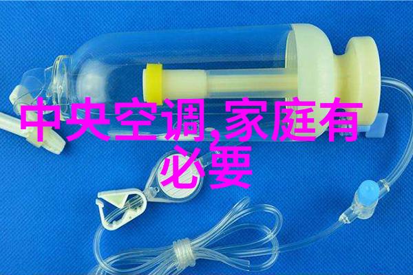 玻璃实验室的精灵化学探索的无价珍宝