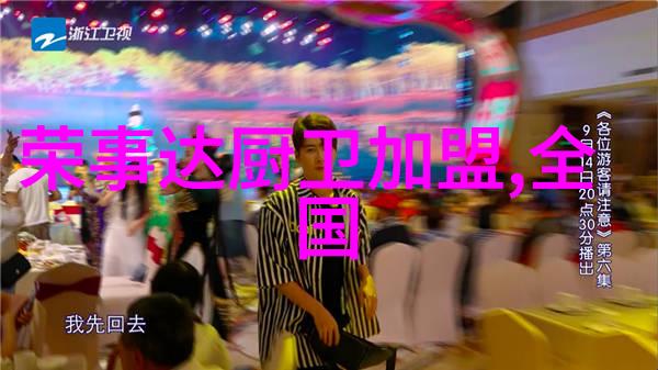 北森人才测评智慧的选择职业的起点