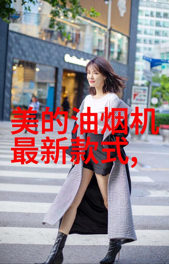 洗衣革命容声洗衣机的智能新篇章