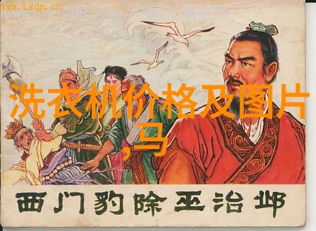 小天鹅洗衣机智能清洁家居生活新标准