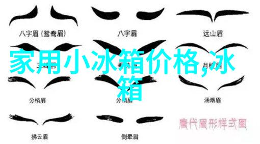 槽式柜式和吊装型空調在室内布局中的最佳位置是哪里