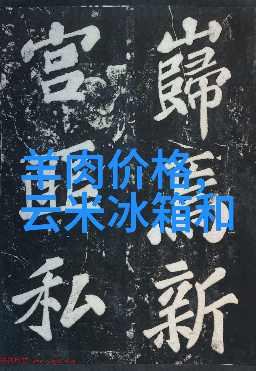 美的家用电器快速响应团队24小时上门维修与冰箱保养服务