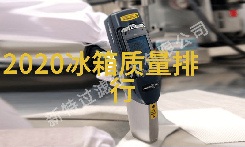 净化器维修大师从泡沫到清澈的奇迹之旅