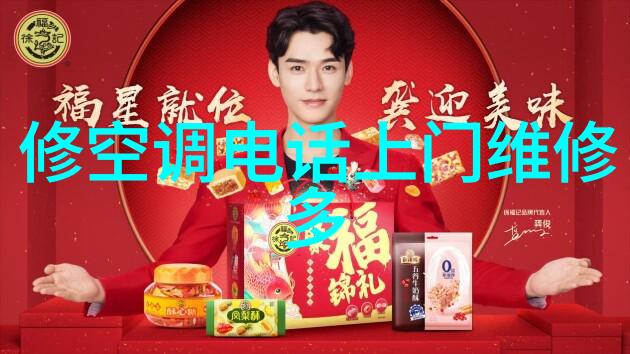 四房播播开心共度美好时光的秘诀