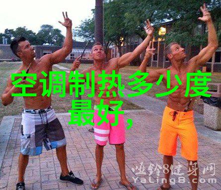 供应链管理精细 优化物流和库存以提高純化水設備生产效率