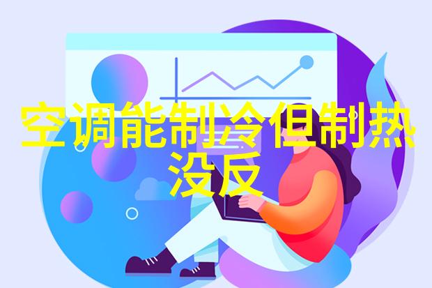 万隆股份领航新能源铸就绿色未来