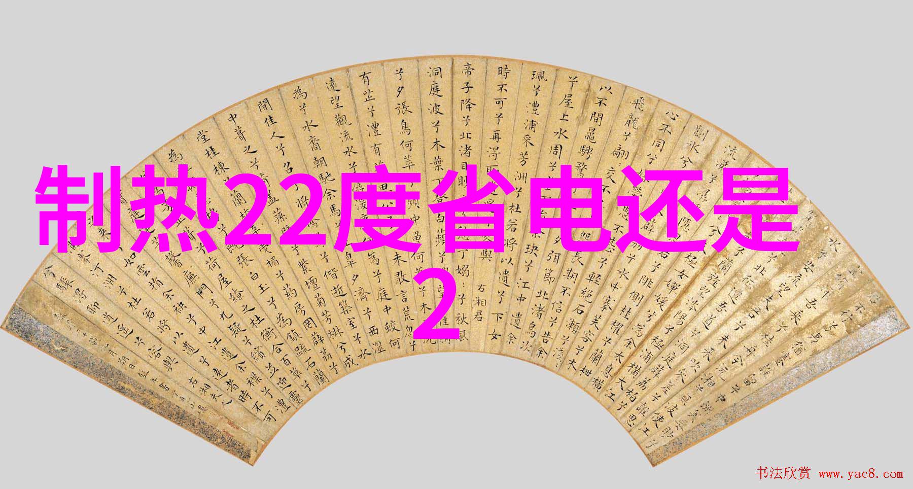 加注机油罐车行业的新宠