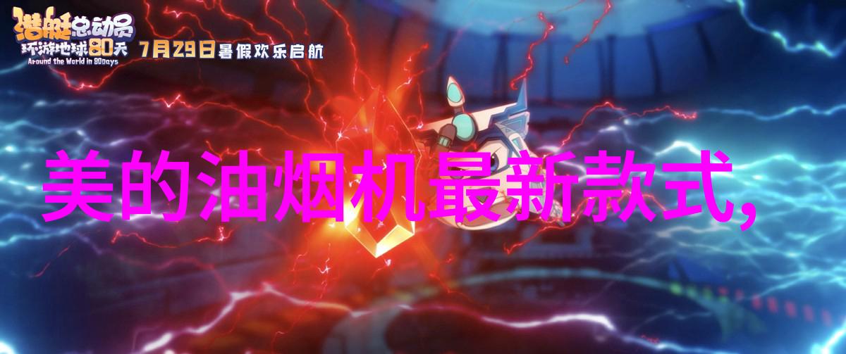 空调紧急维修指南如何自行处理漏水问题
