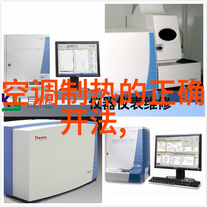 精细化学品高纯度化学原料