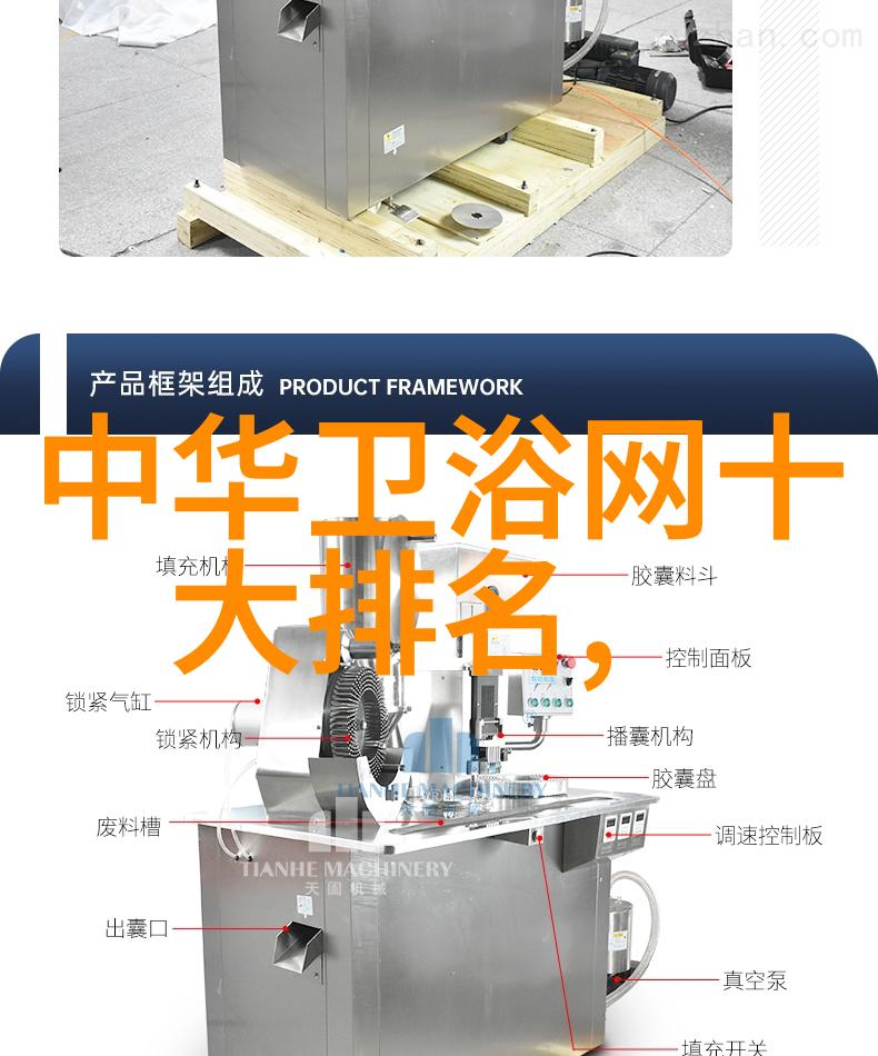 水过滤设备高效的净化解决方案