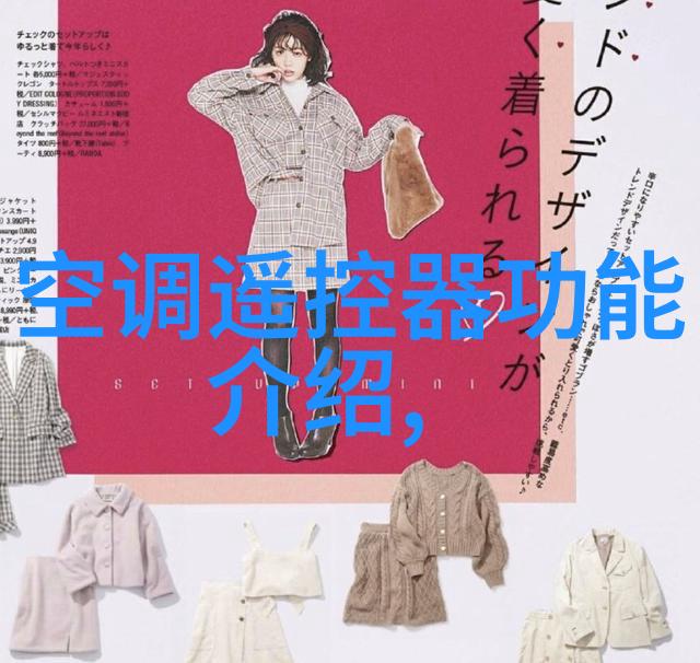 PVC配方的秘密如何合成耐用的塑料材料